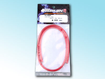 TT-7501 Power Cable Red 48cm