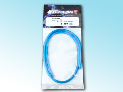 TT-7502 Power Cable Blue 48cm