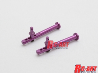 ART2179 Rear body mount (pin type) Purple