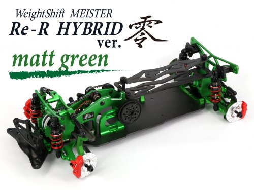 DL511 Re-R HYBRID ver.Zero   Matte Green