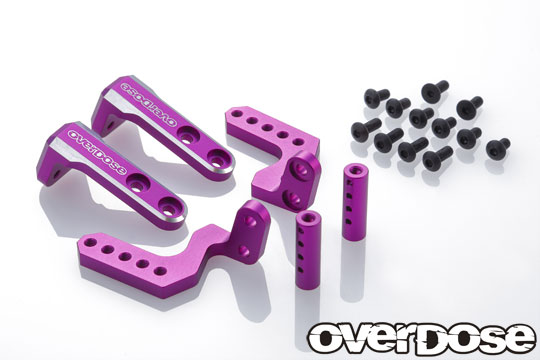 OVERDOSE OD2883 Aluminum Rear Body Mount (For GALM, GALM ver.2 / Purple)