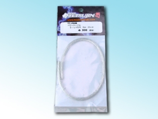TT-7508 Power Cable Silver 28cm