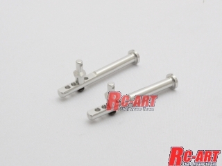 ART2176 Rear body mount (pin type) Silver
