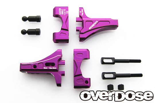 OVERDOSE OD2424 Adjustable Front Suspension Arm Type-2 (For OD / Purple)