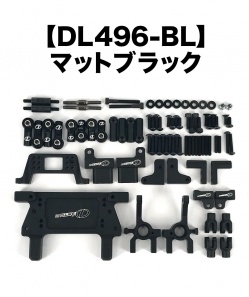 DL496-BL  Multi Link Type-N (BLACK)