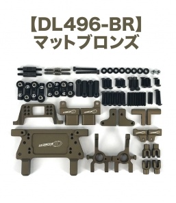 DL496-BR  Multi Link Type-N (BRONZE)