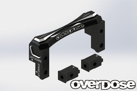OD2493b- 2Way Layout Aluminum Servo Mount (Vacula, Divall, VaculaⅡ, GALM/Black)